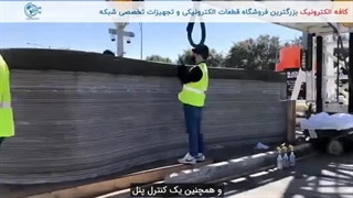 کاربرد پرینتر سه بعدی در ساختمان سازی
