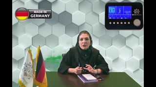 توضیحات برنامه EMS شماره 4