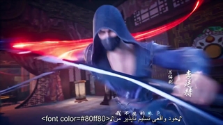 انیمه انتقام باشکوه ییه فنگ Glorious Revenge of Ye Feng قسمت 40 قسمت اخر