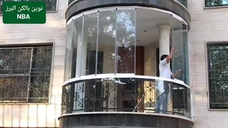 تراس شیشه ای از دو سمت باز شو !