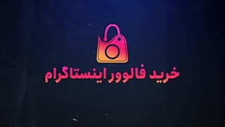 خرید فالوور کلاب هاوس واقعی و ارزان همراه با تحویل فوری