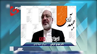 14021129: وقتی انگلیسی‌ها و آمریکایی‌ها در ایران نوکر عزل و نصب می‌کردند