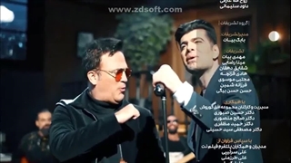 باراد تیتراژ شب آهنگی 3