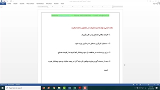 آموزش آنالیز بها در تکسا 1402