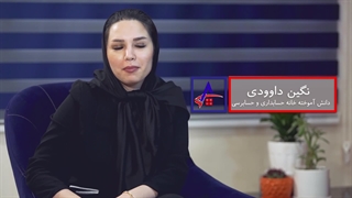 نظرات دانشجویان خانه حسابداری