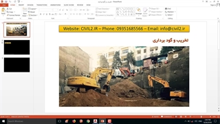 فیلم اجرای ساختمان بتنی