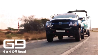 تیزر تبلیغاتی پیکاپ G9 گروه بهمن