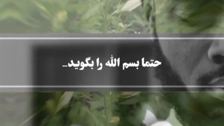 قبل غذا خوردن