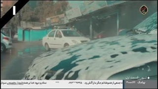 دانلود رایگان سریال ترور