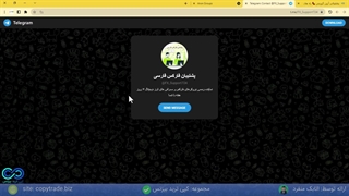 ‫تماس با پشتیبانی آرون گروپس-نحوه ارتباط با پشتیبانی [Aron Groups] - [شماره 169]