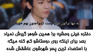 میکس سریال دختری مثل من