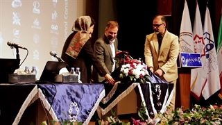 آیین رونمایی از کتاب «داوری و حل اختلافات در صنعت ساخت»