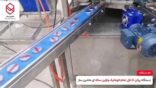 پرکن وازلین ۱۸ نازله 09157100071