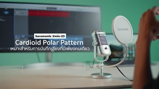 میکروفون کاندنسر سارامونیک Saramonic Xmic Z3 USB Condenser Microphone