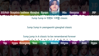 لیریک آهنگ Like Magic از جی‌وای پارک، استری کیدز، ایتزی و انمیکس (J.Y Park, Stray kids, ITZY, NMIXX)