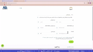 قوانین بروکر آلپاری چیست؟ - بررسی شرایط بروکر آلپاری | ویدئو شماره 138