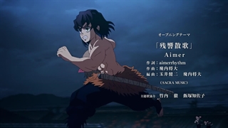 انیمه شیطان کش فصل 2 قسمت 9 دوبله فارسی