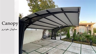 سایبان خودرو