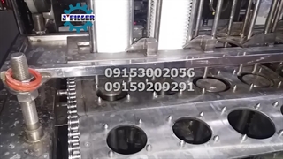 دستگاه پرکن اتوماتیک دوغ لیوانی | 09153002056