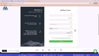 آموزش دانلود برنامه آمارکتس برای اندروید– معرفی اپلیکیشن آمارکتس [Amarkets] | ویدئو شماره 144