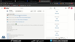 آموزش کپی ترید در پاکت آپشن – بررسی کپی تریدینگ پاکت آپشن | ویدئو شماره 145