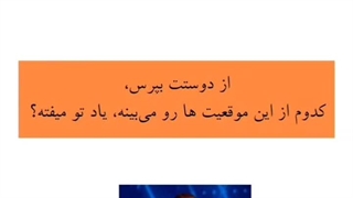بازی"