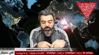 آقای تحلیلگر/مهم / خبر ممنوعیت فیلترشکن عامدانه و با هدف کاهش مشارکت طیفی از مردم صورت گرفت.