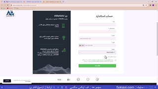 ارزیابی پشتیبانی بروکر آمارکتس – پشتیبانی آمارکتس برای ایرانیان | ویدئو شماره 149