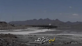 آهنگ‌جدید کیوان شهیاد به نام دریاچه تشنه