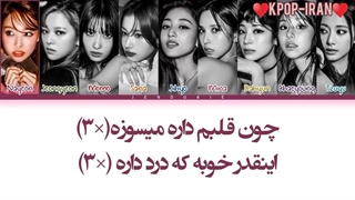 لیریک اهنگ one spark از توایس+ترجمه فارسی و کالرکد