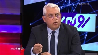 14021204: موضع مدافعین حقوق بشر واپوزیسیون ایران از تحربم کامل نفتى ایران