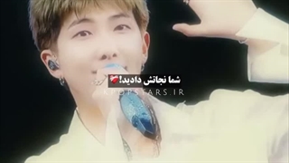 وقتی اون داشت گریه میکرد ، شما نجاتش دادین :)