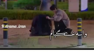 میکس سریال خون شیرین