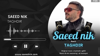 ریمیکس موزیک تقدیر از شادمهر عقیلی با صدای سعید نیک