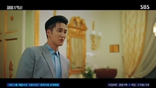 سریال خرپول و کاراگاه قسمت ۷ + زیرنویس فارسی(اضافه شد)