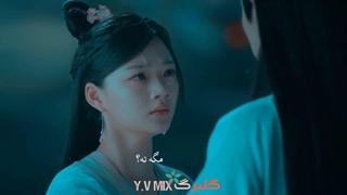 © نشد که بیام...میکس غمگین و عاشقانه سریال چینی عهد ابدی"لیگ قهرمانان"