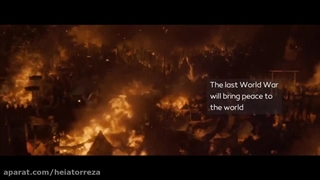 آخرین جنگ جهانی