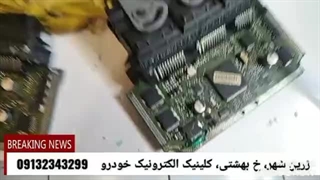 تعمیرات ایسیو دنا و سمند