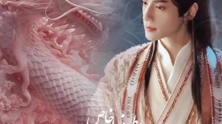 سریال چینی ۲۰۲۴ و ۲۰۲۵