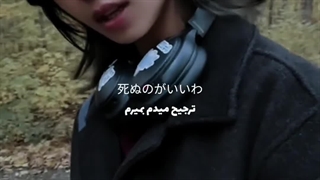 این آهنگ >>>>>