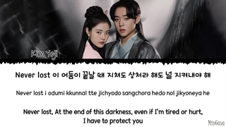 اهنگ تیتراژ پایانی سریال آهنگ عاشقانه خیالی  Ost Love Song for Illusion 2024