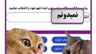 جستجوی خانه رویایی شما