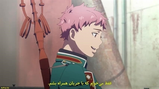 Ao no Exorcist_ Shimane Illuminati-hen فصل 3 قسمت 8 با زیرنویس فارسی