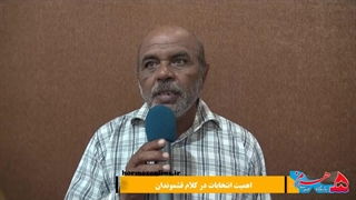 انتخابات 1402 جزیره قشم