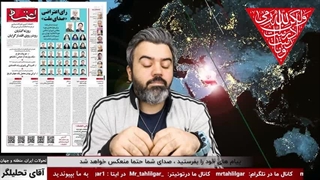 اصلاحات: به لیست مطهری رای اعتراضی میدهیم / واکنش مردم به حرکت فرانسه برای انتخابات !  لیست قالیباف هم منتشر شدا.