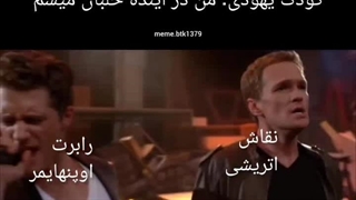 یه صابون و یه پسر کوچیک معذرت