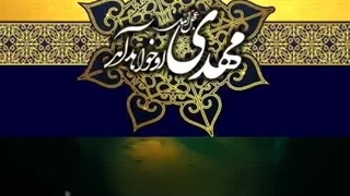 ابا صالح التماس دعا هر کجا رفتی یاد ما هم باش - جشن نیمه شعبان