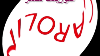 پارکت لمینت کارولین CAROLIN