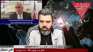 14021206: دعوای کارشناس یمنی و آمریکایی درباره ایران : رجز نخوان ، جرات داری به ایران حمله کن