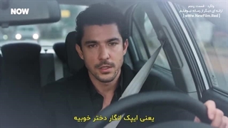 دانلود قسمت آخر سریال ولگرد با زیرنویس فارسی Kopuk E05